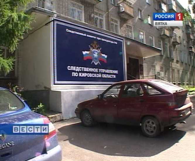 Инсценировка похищения