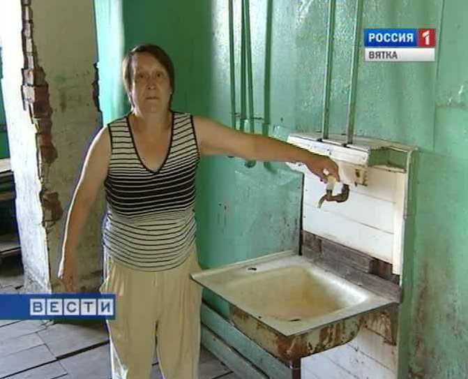 Коммунальные проблемы в селе Русском