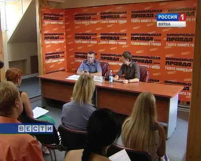 Прямая линия с главным госавтоинспектором