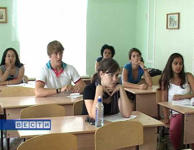 Программа межкультурного обмена