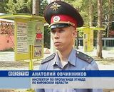 "Азбука дорог"