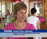 50 лет зверохозяйству «Вятка»