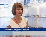 Из безработных - в предприниматели