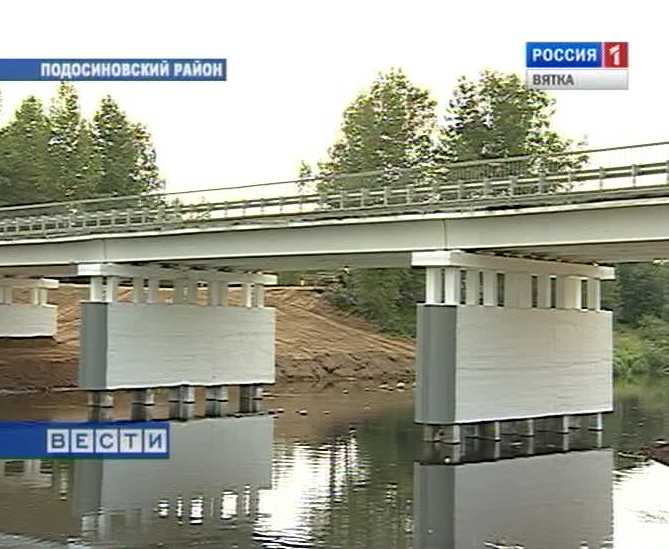 Новый мост на Пушме