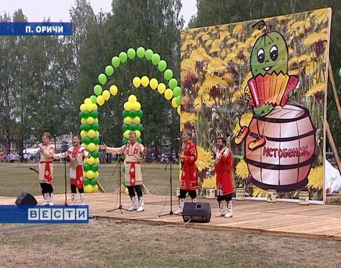 Праздник истобенского огурца