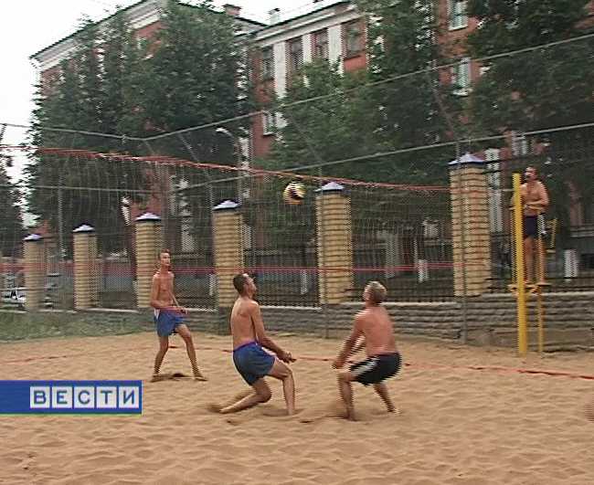 Пляжный волейбол