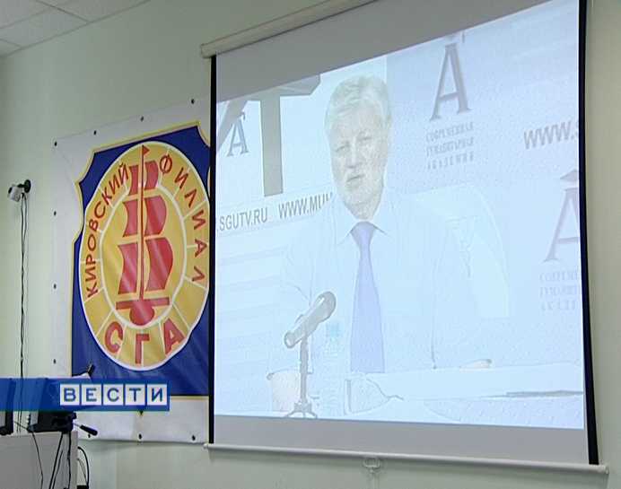 Теледиалог с Сергеем Мироновым