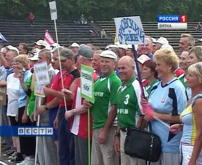 Спортивный фестиваль