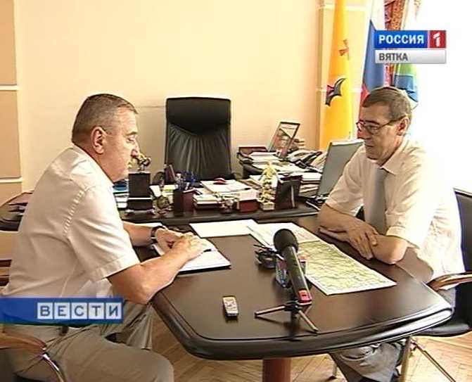 Рабочее совещание