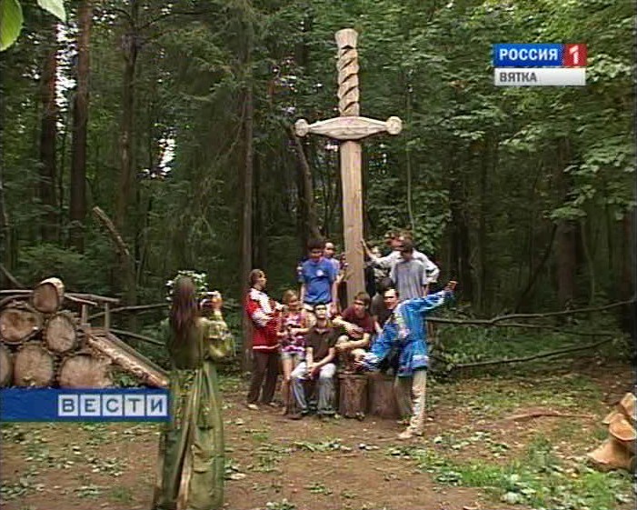 Американские подростки в «Заповеднике сказок»