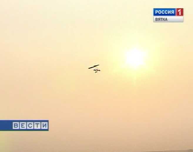 Безопасное небо