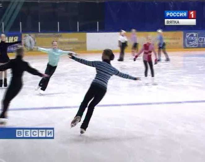 Тренировки фигуристов