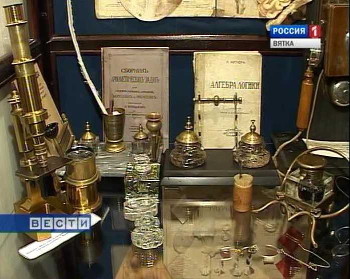 Музей образования