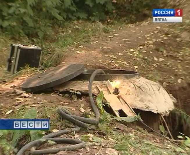 Утечка воды