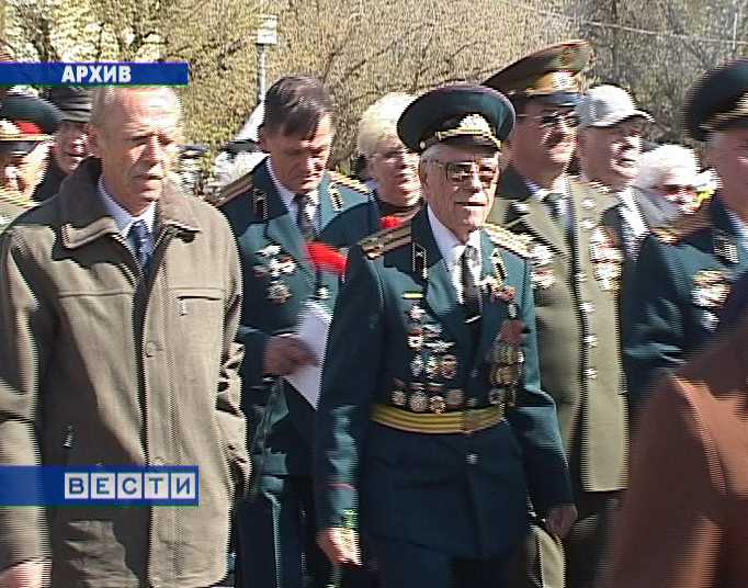 Денежные выплаты ветеранам