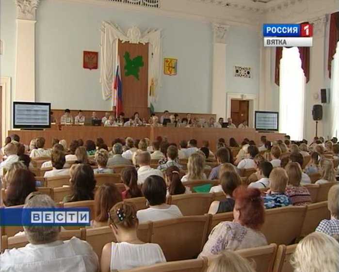 Реформирование бюджетной системы