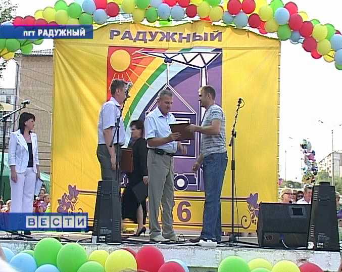 День строителя