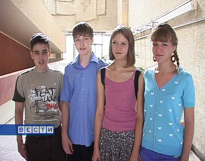 Лагерь молодёжного актива