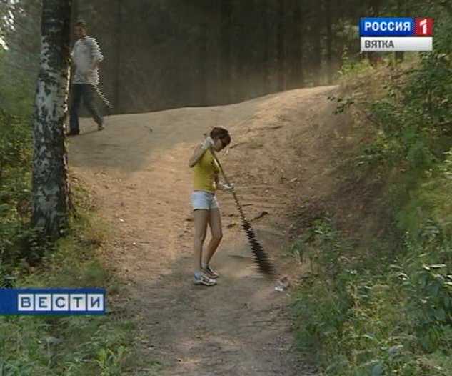 Экологический лагерь