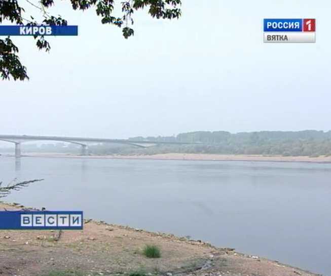 Вятка обмелела