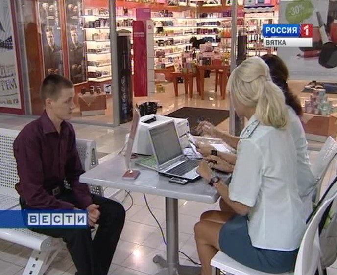 Пункты по выдаче платежных квитанций