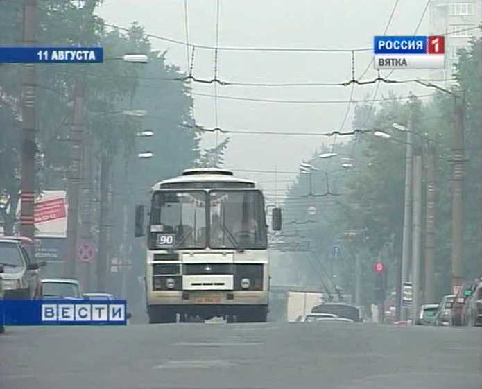 Смог над городом