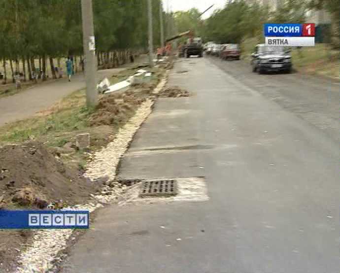 Качество ремонтных работ на дорогах