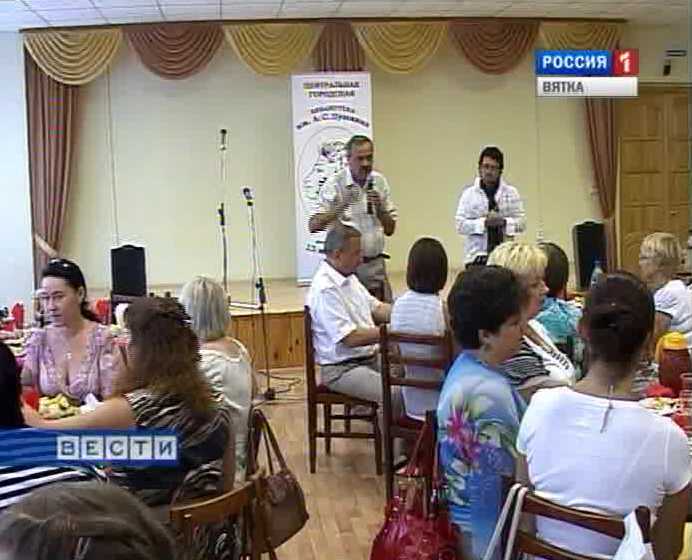 Библиокараван