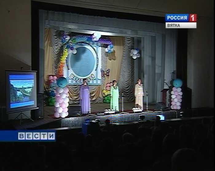 Фестиваль актерской песни «Шар голубой»