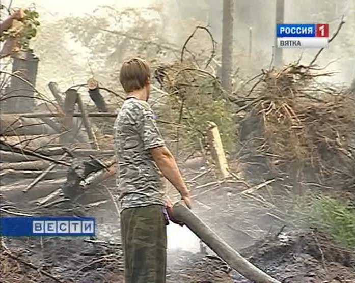 Шторм, смог, пожары