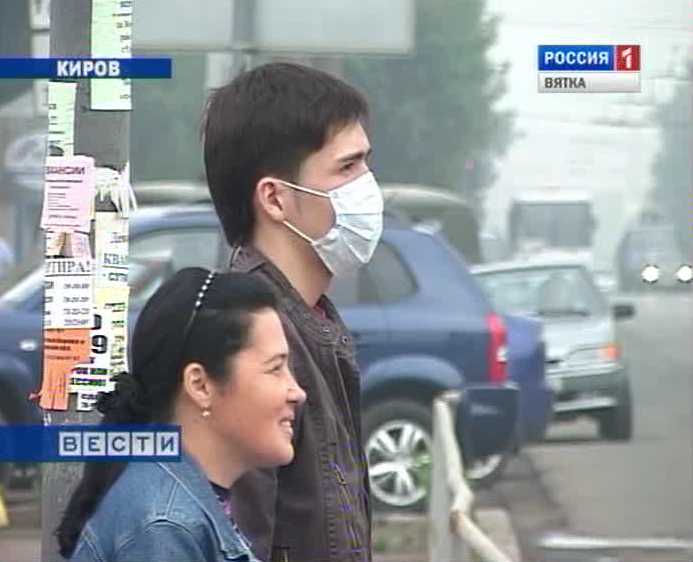 Погодные аномалии