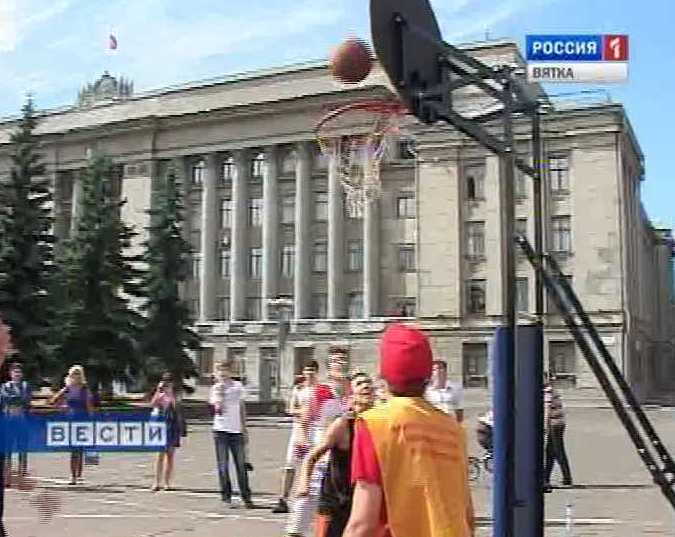 Оранжевый мяч