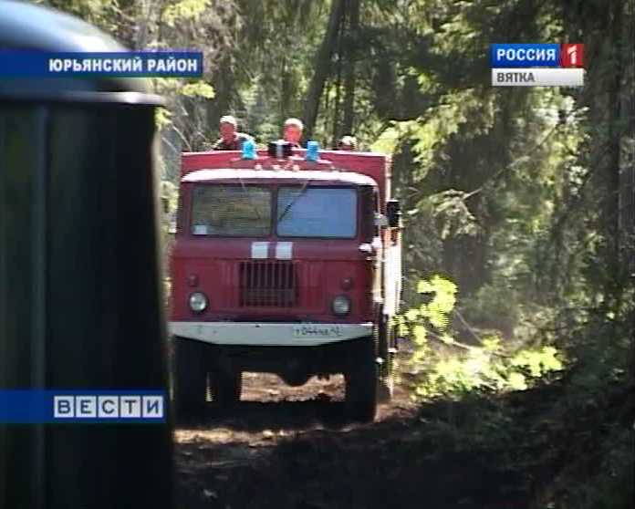 Пожары локализованы