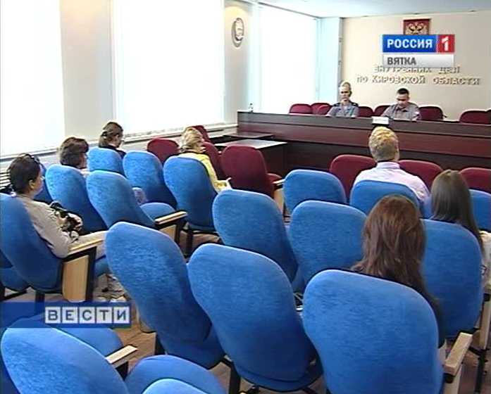 Интернет-мошенничество