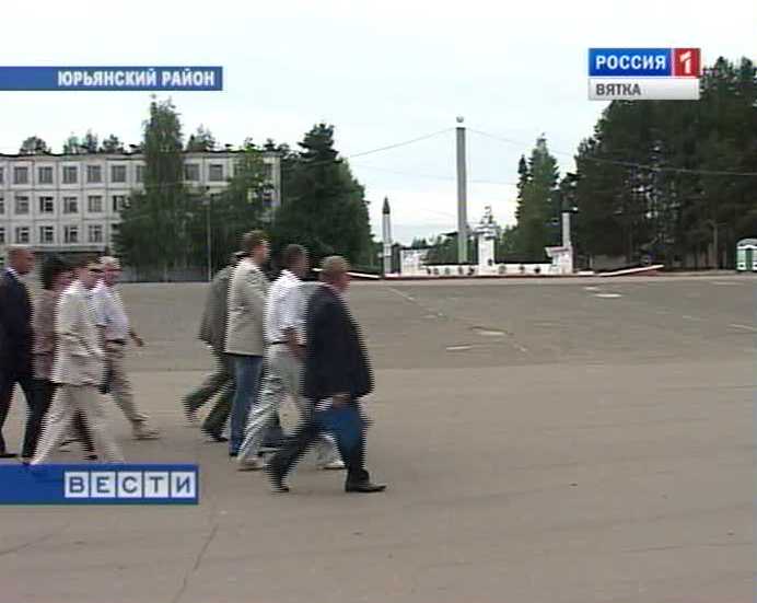 ЗАТО «Первомайский»