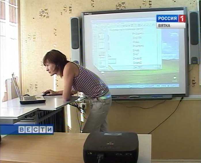 Инновации в школе