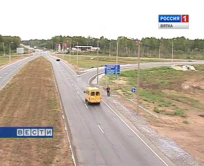 Транспортная развязка