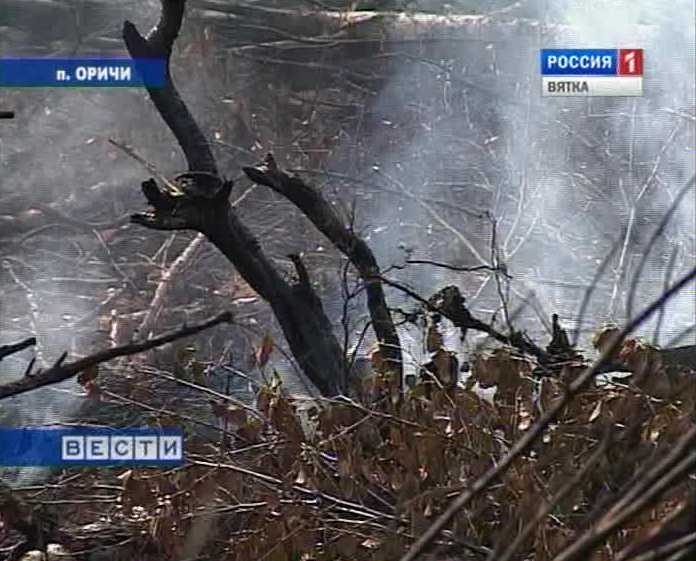 Профилактика пожаров в Оричах