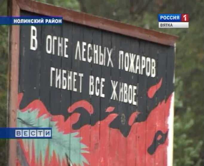 Проверка Россельхознадзора