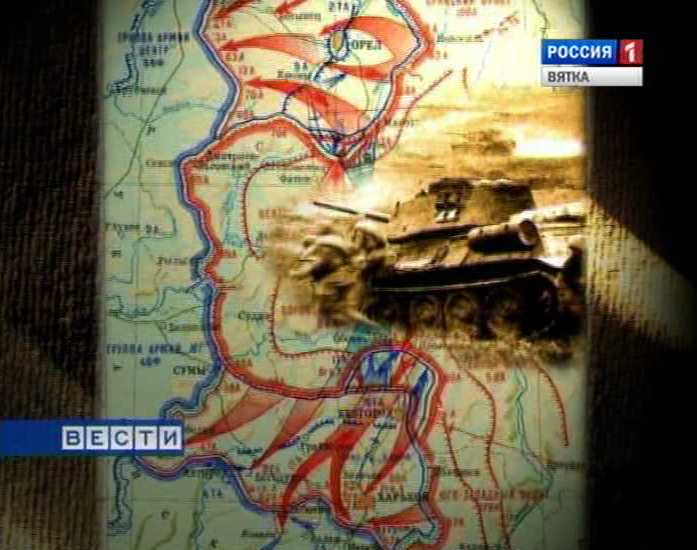 День воинской славы