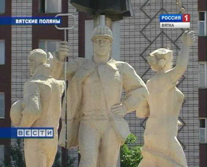 Помощь заводу «Молот»