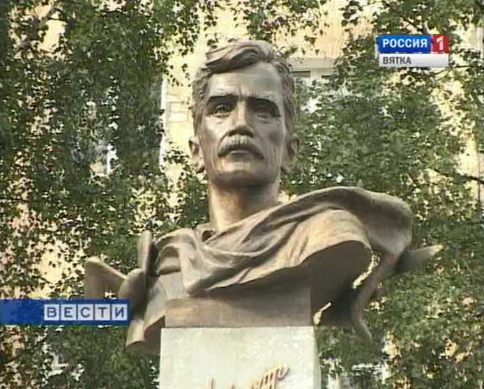 Вручение премии Грина