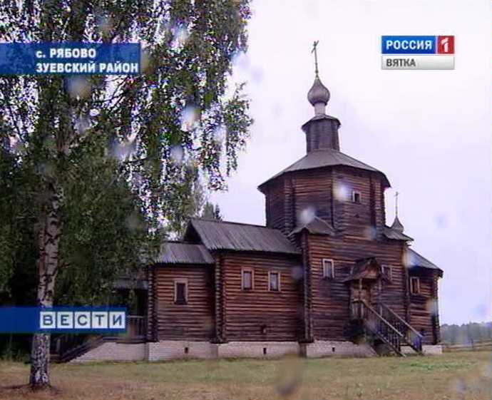 «Васнецовское Рябово»