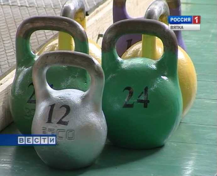 Гиревой спорт