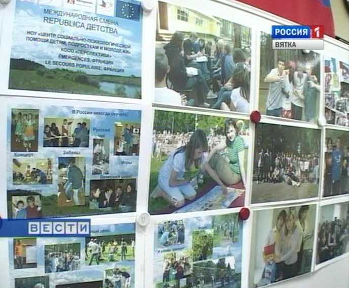 «Досуг без границ»