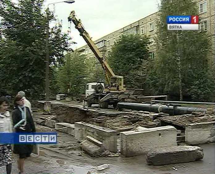 Реконструкция теплосетей