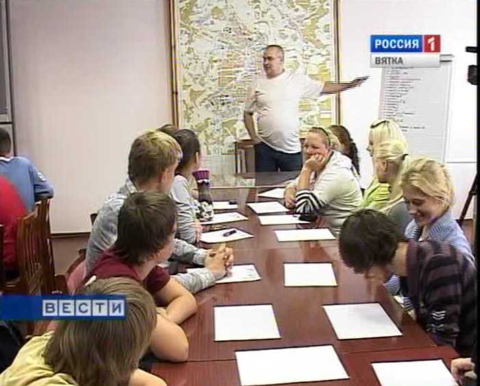 Школа предпринимательства