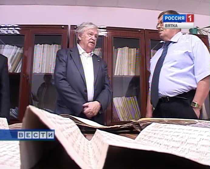 А. Лиханов в Госархиве