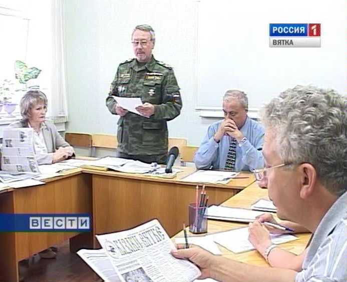 Заседание общественной палаты