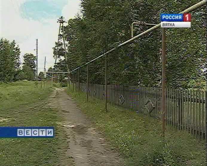 Газификация Кирова